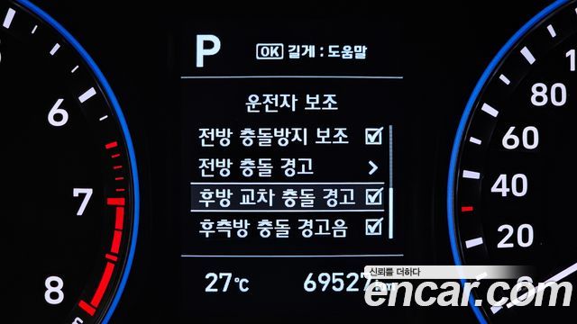 Hyundai Kona 2020 — photo 23