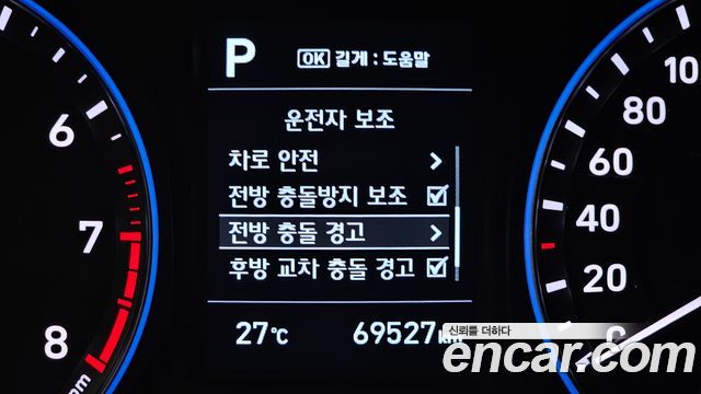 Hyundai Kona 2020 — photo 24