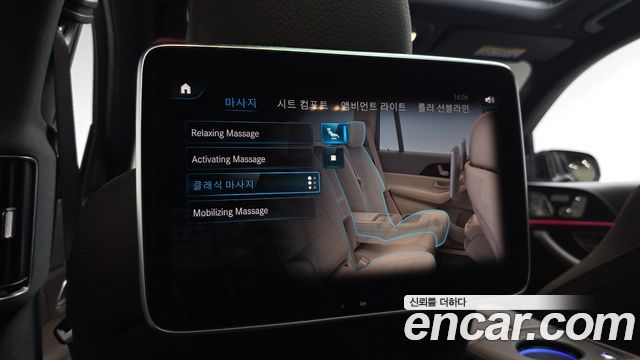 Mercedes-Benz GLS-Class 2023 — photo 24