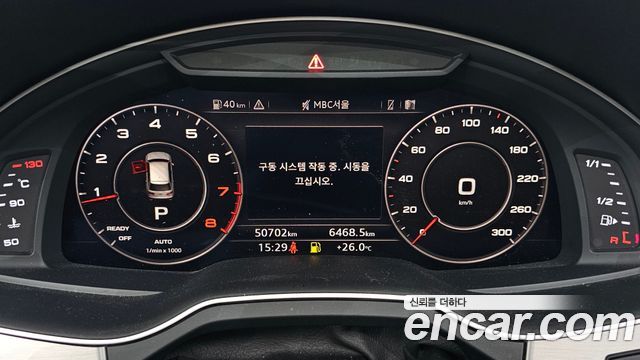 Audi Q7 2019 — photo 12