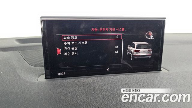 Audi Q7 2019 — photo 13