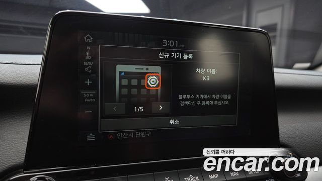 Kia K3 2020 — photo 23