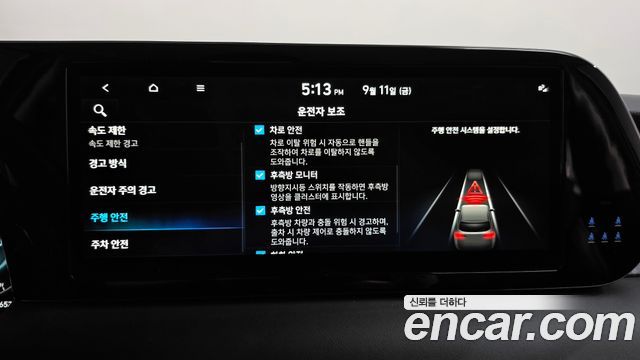 Hyundai Palisade 2023 — photo 32