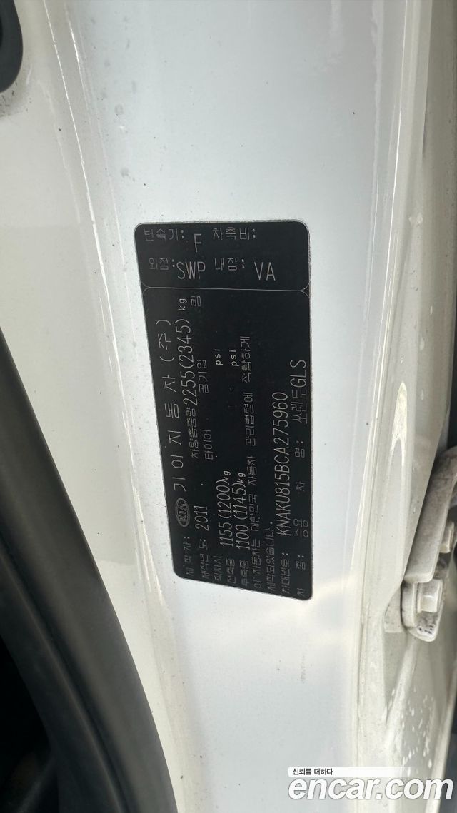 Kia Sorento 2012 — photo 20