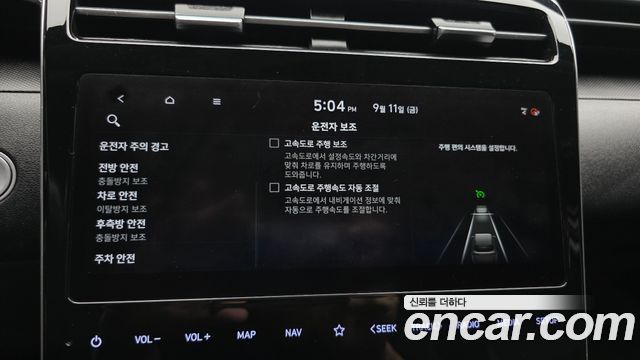 Hyundai Tucson 2021 — photo 23