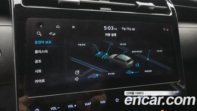 Hyundai Tucson 2021 — photo 24