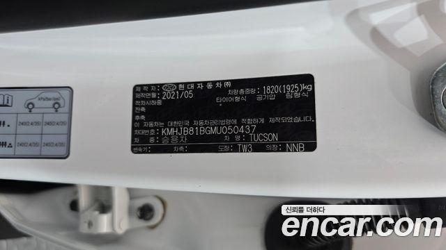 Hyundai Tucson 2021 — photo 29