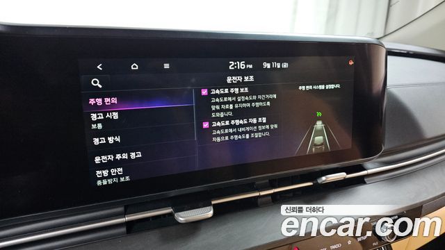 Kia Canival 2021 — photo 16