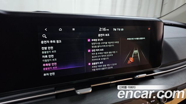 Kia Canival 2021 — photo 17