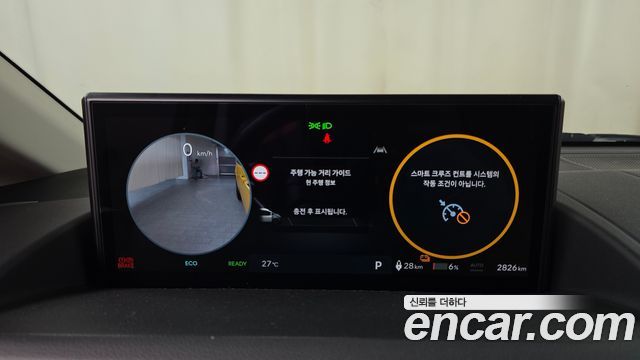 Hyundai Staria 2027 — photo 11