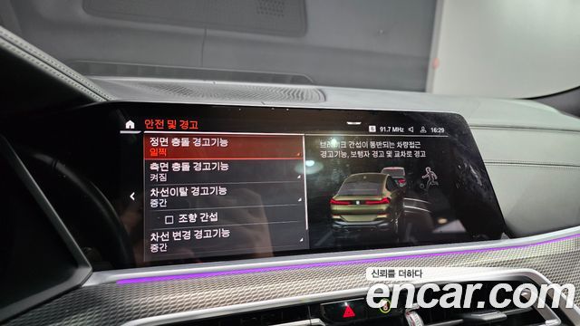 BMW X6 2022 — photo 11