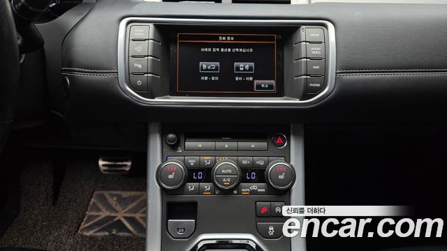 Land Rover Range Rover Evoque 2014 — photo 14