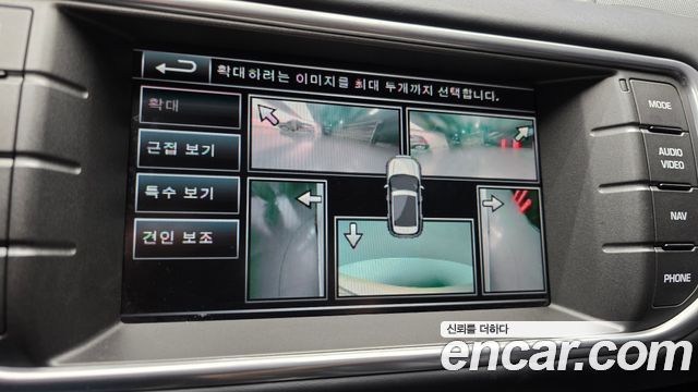 Land Rover Range Rover Evoque 2014 — photo 16