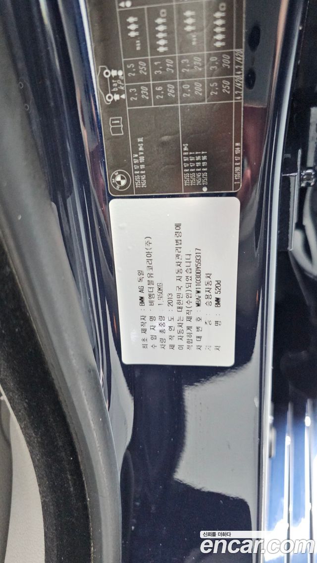 BMW 5-Series 2013 — photo 30