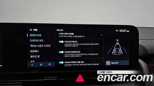 Hyundai Ioniq5 2025 — photo 32