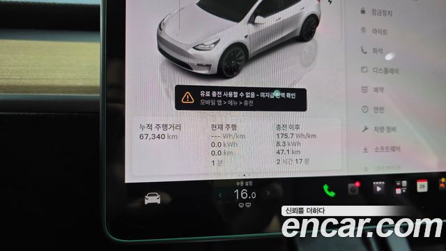 Tesla Model Y 2022 — photo 11