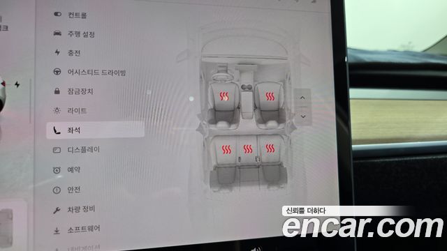 Tesla Model Y 2022 — photo 30