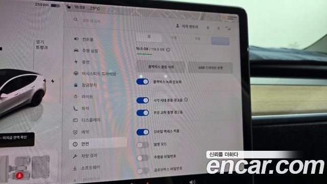 Tesla Model Y 2022 — photo 32