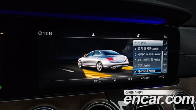 Mercedes-Benz E-Class 2019 — photo 22