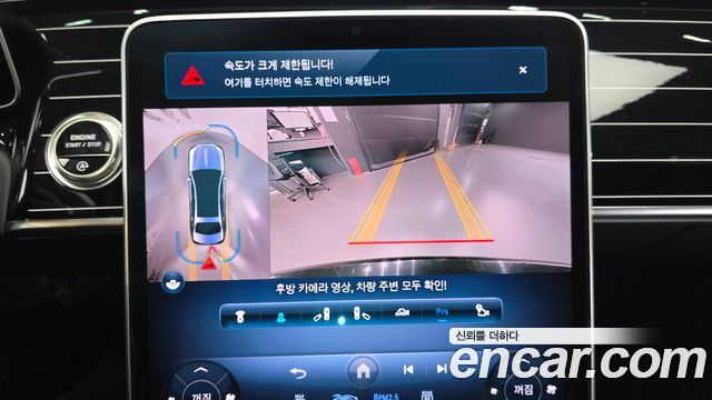 Mercedes-Benz S-Class 2021 — photo 22