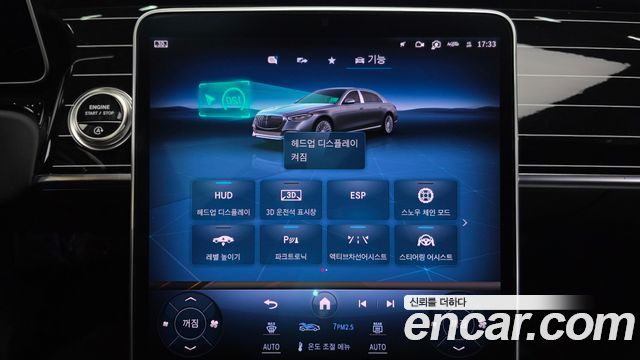 Mercedes-Benz S-Class 2021 — photo 30