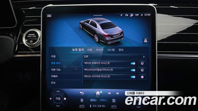 Mercedes-Benz S-Class 2021 — photo 32