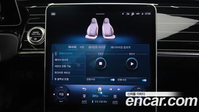 Mercedes-Benz S-Class 2021 — photo 33