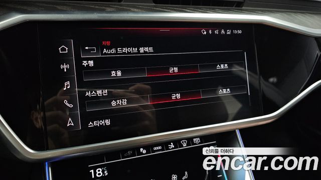 Audi A7 2023 — photo 30