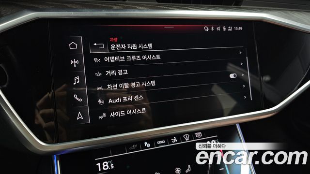 Audi A7 2023 — photo 32