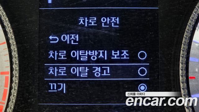 Hyundai Sonata 2020 — photo 22