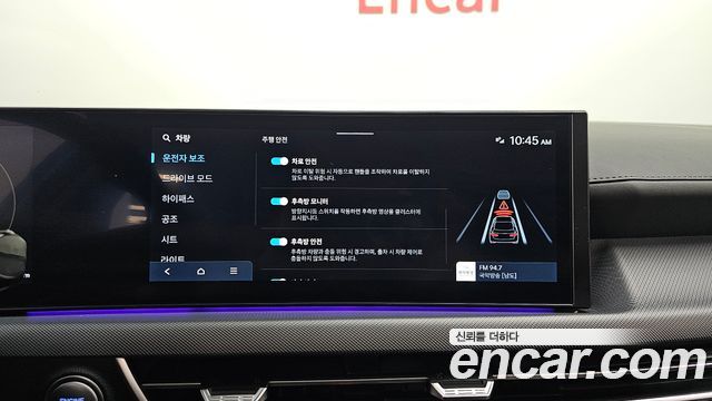Hyundai Sonata 2024 — photo 22