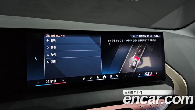 BMW X3 2025 — photo 21