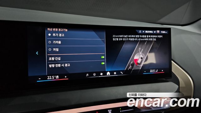 BMW X3 2025 — photo 22