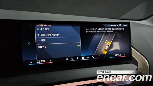 BMW X3 2025 — photo 23