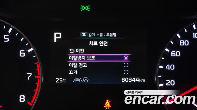 Kia K3 2022 — photo 16