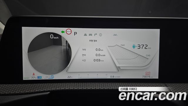 Kia EV6 2023 — photo 8