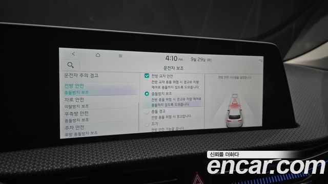 Kia EV6 2023 — photo 17
