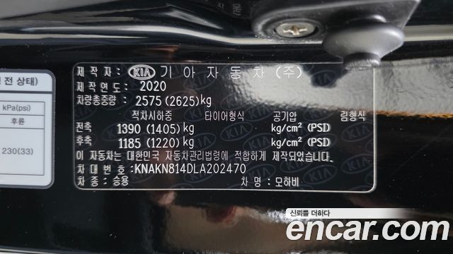 Kia Mohave 2020 — photo 28