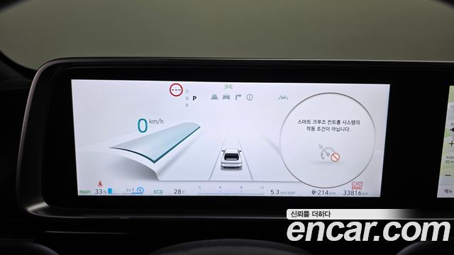 Hyundai Ioniq6 2025 — photo 8
