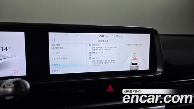 Hyundai Ioniq6 2025 — photo 16