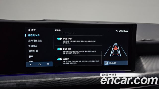 Hyundai Sonata 2026 — photo 28