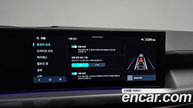 Hyundai Sonata 2026 — photo 29
