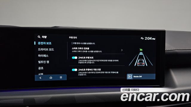 Hyundai Sonata 2026 — photo 30