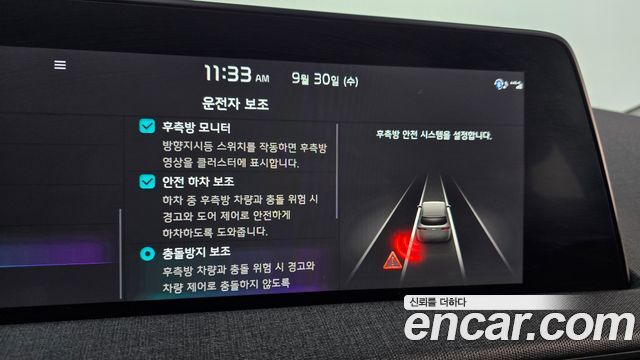 Kia EV6 2023 — photo 19