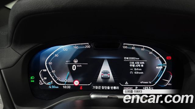 BMW iX3 2024 — photo 11
