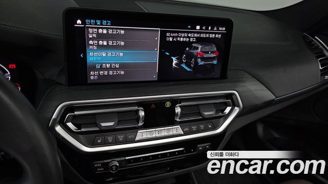 BMW iX3 2024 — photo 21