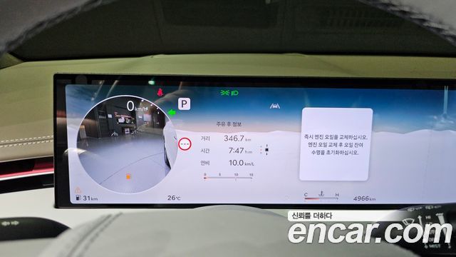 Genesis GV70 2025 — photo 11