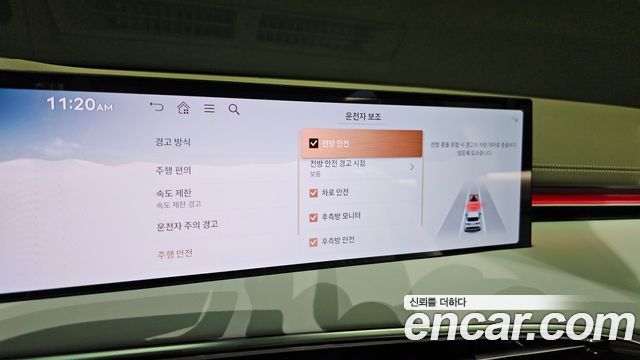 Genesis GV70 2025 — photo 21