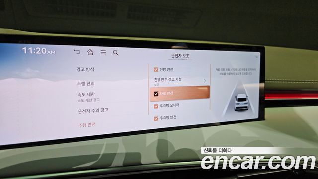 Genesis GV70 2025 — photo 22