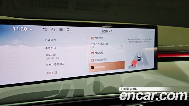 Genesis GV70 2025 — photo 23